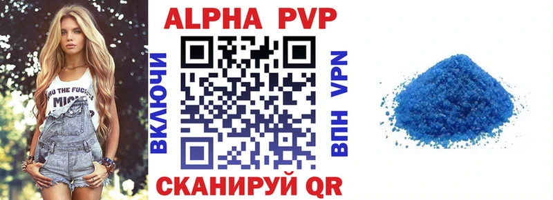 Купить закладку Амфетамин  Альфа ПВП  Псилоцибиновые грибы  Каннабис  ГАШ  МЕФ  Злынка