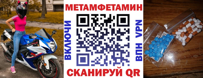 Купить закладки  Злынка  АМФ Розовый 