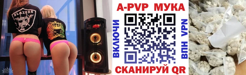 А ПВП крисы CK Злынка