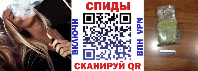 Бутират 1.4BDO  Купить закладки  Злынка 