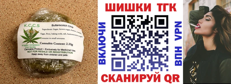 Еда ТГК марихуана  Купить закладки  Злынка 