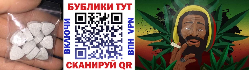 Купить где  Злынка  ЭКСТАЗИ 280мг 