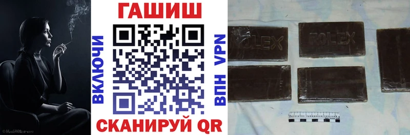 Купить где  Злынка  ГАШ гарик 