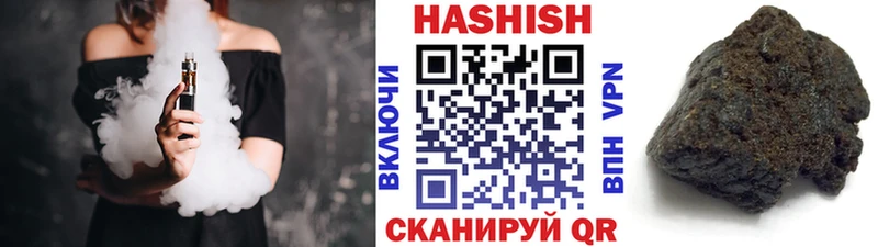 ГАШИШ гарик Злынка
