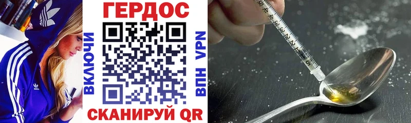 Купить где  Злынка  ГЕРОИН белый 