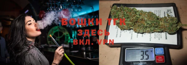 альфа пвп Вязьма