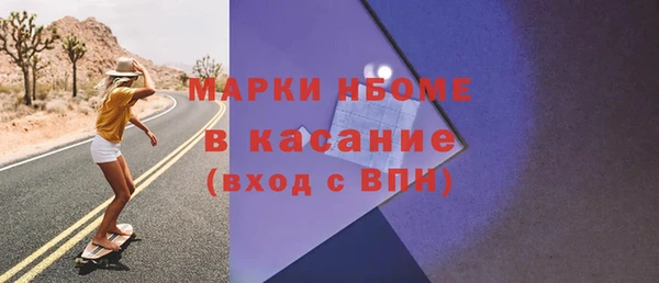 альфа пвп Вязьма