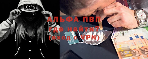 Альфа ПВП Вязники