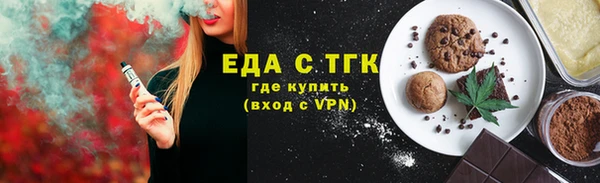бутират Вяземский