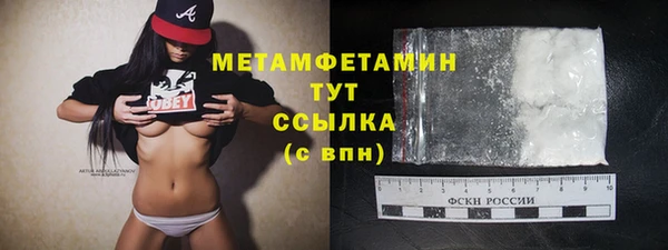 Альфа ПВП Вязники