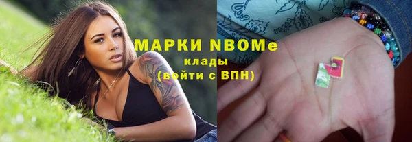 альфа пвп Вязьма