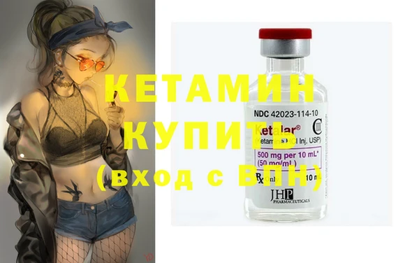 spice Горнозаводск