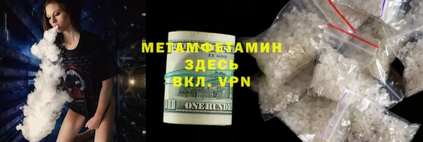 бутират Вяземский