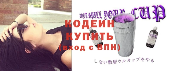 бутират Вяземский