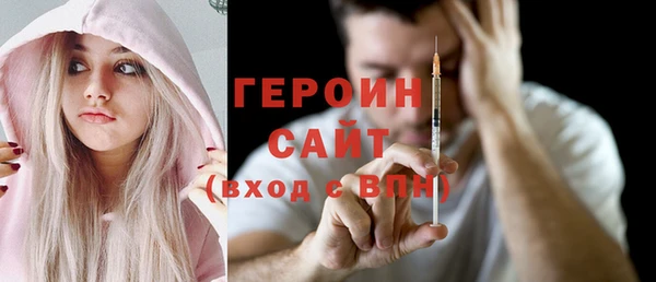 бутират Вяземский