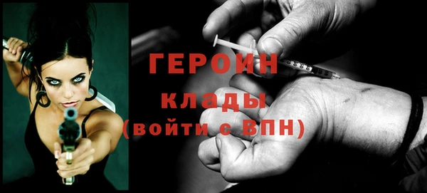 альфа пвп Вязьма