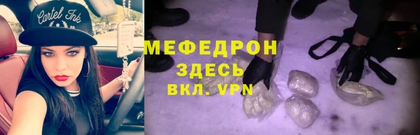 альфа пвп Вязьма