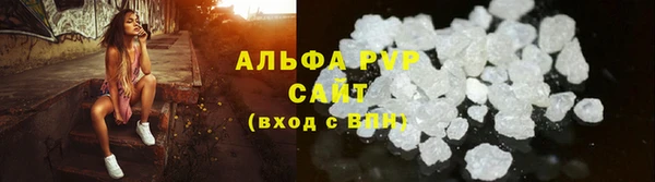 Альфа ПВП Вязники