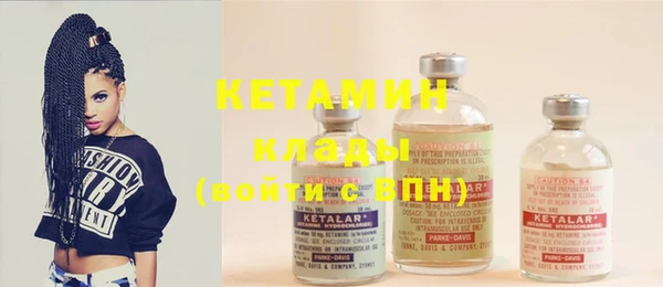 альфа пвп Вязьма