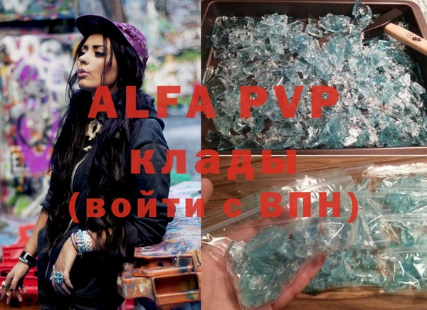 бутират Вяземский