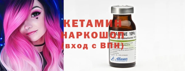 альфа пвп Вязьма