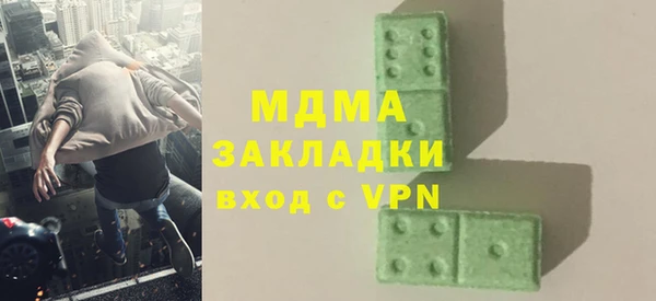 бутират Вяземский