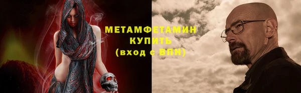 альфа пвп Вязьма