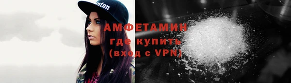 Альфа ПВП Вязники
