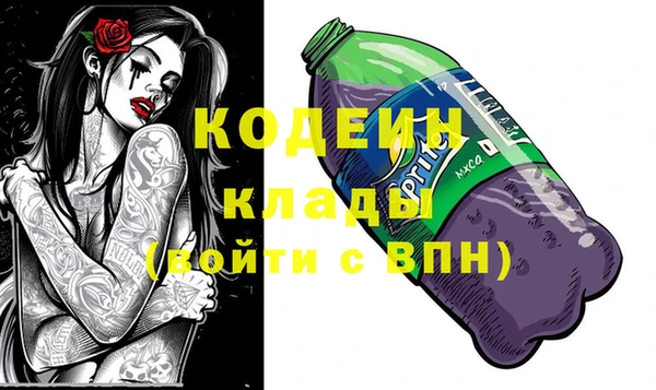 бутират Вяземский