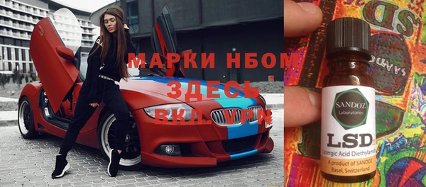 бутират Вяземский