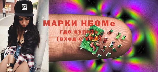 альфа пвп Вязьма