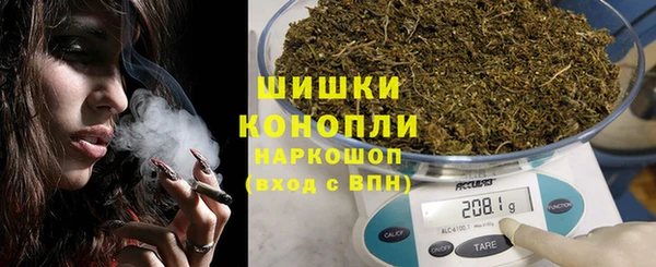 бутират Вяземский
