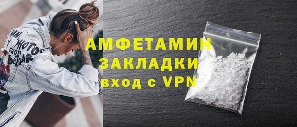 Альфа ПВП Вязники