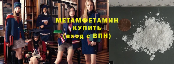 Альфа ПВП Вязники