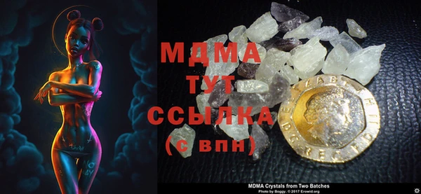 альфа пвп Вязьма