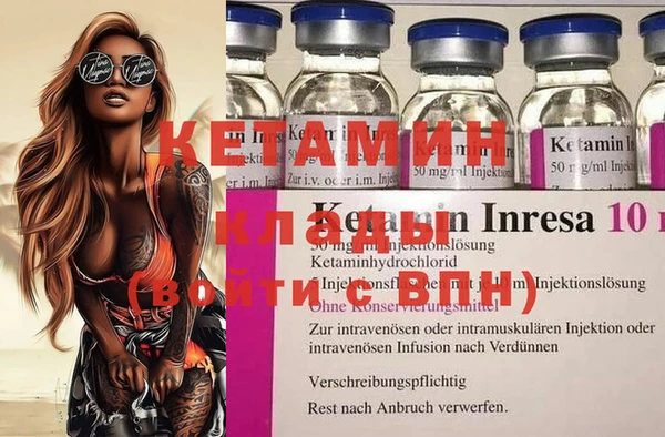 Альфа ПВП Вязники