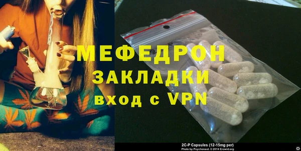 альфа пвп Вязьма