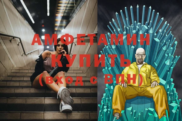 Альфа ПВП Вязники