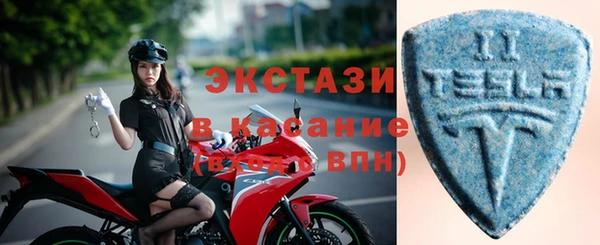 альфа пвп Вязьма