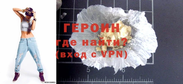 бутират Вяземский