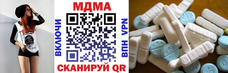 MDMA crystal Злынка