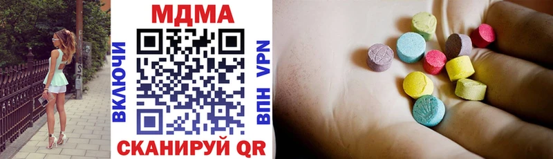 Купить закладки  Злынка  МДМА VHQ 