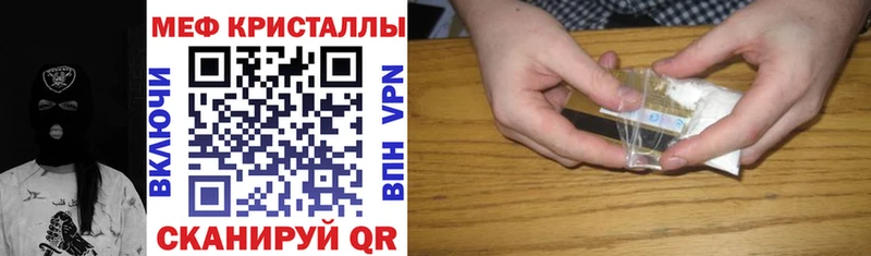 Меф мяу мяу  Злынка 