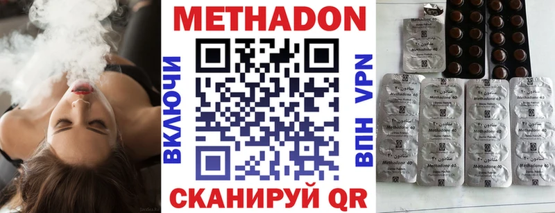 Метадон мёд  Купить закладки  Злынка 