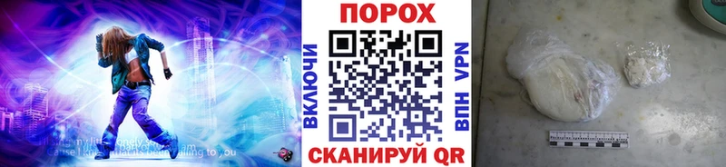 Купить закладки  Злынка  Метамфетамин пудра 