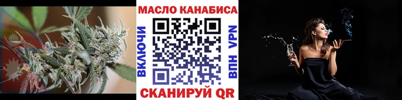 Купить  Злынка  ТГК Wax 